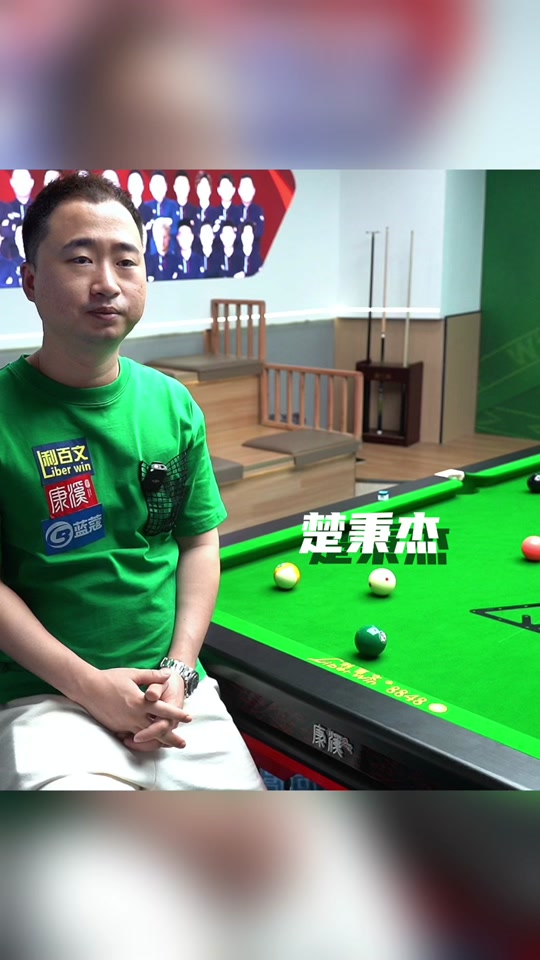 后半段明显 后半段明显