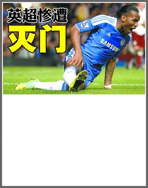 这一天的 这一天的