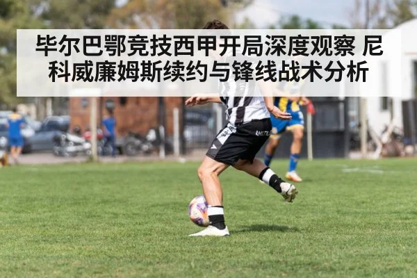 soccer winger dribbling