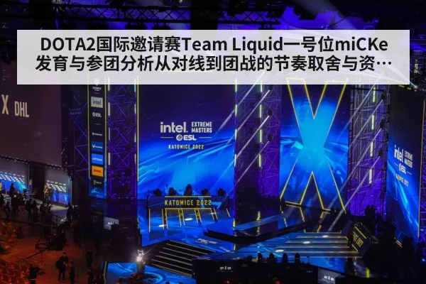 esports gaming tournament stage